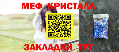 стаф Донской