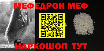 MESCALINE Балахна