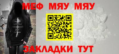 герыч Беслан