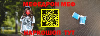 герыч Беслан