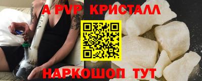 бутират Берёзовский