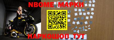 бутират Берёзовский