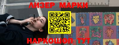 герыч Беслан