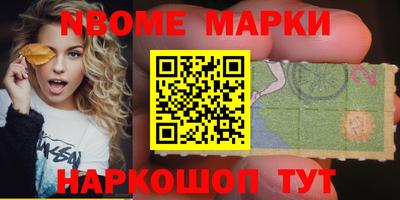 бутират Берёзовский