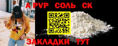 стаф Донской