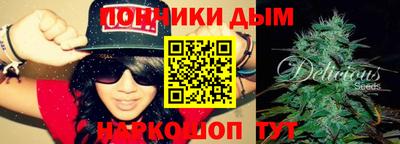 альфа пвп VHQ Донецк