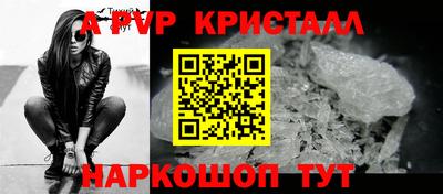 стаф Донской