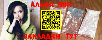 амфетамин Балаково