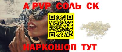 альфа пвп VHQ Донецк