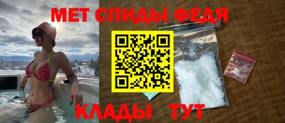 герыч Беслан