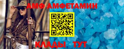 альфа пвп VHQ Донецк