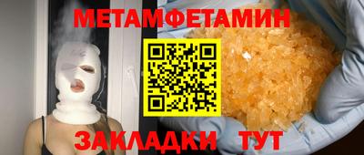 альфа пвп VHQ Донецк