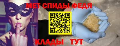 альфа пвп VHQ Донецк