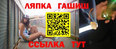 герыч Беслан