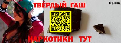 бутират Берёзовский