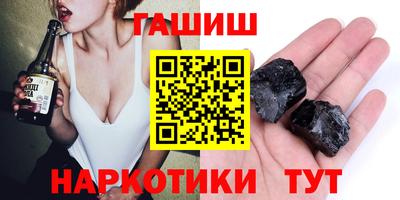 герыч Беслан