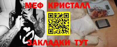 метадон Кумертау
