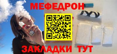 стаф Донской