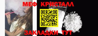 стаф Донской