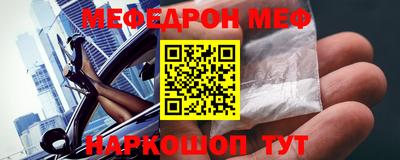 стаф Донской