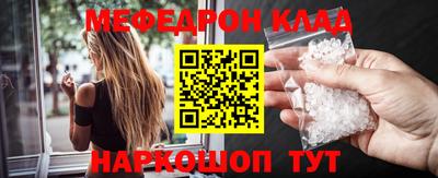 МДМА Бийск
