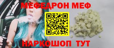 стаф Донской