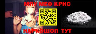 герыч Беслан