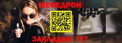 кокаин премиум Абакан