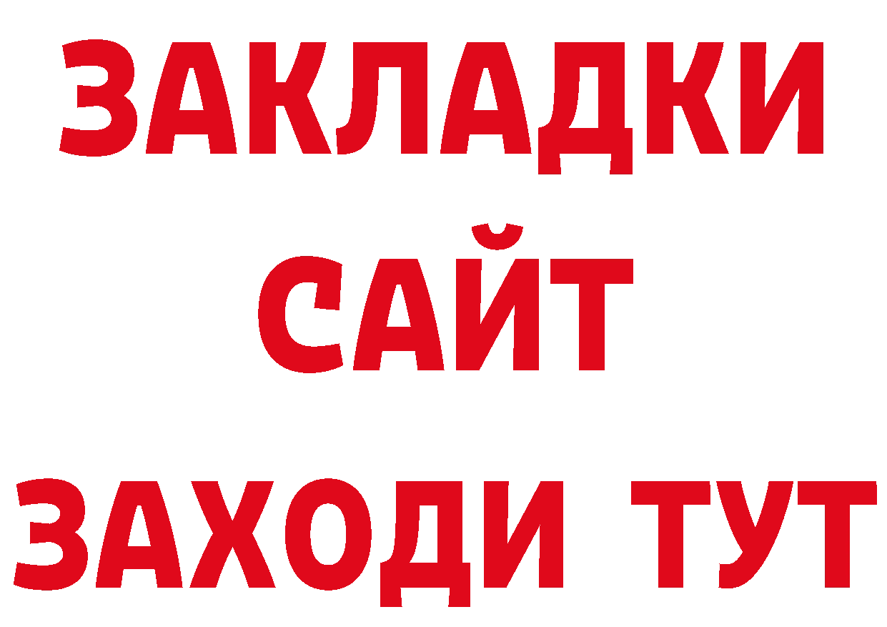 ГАШ Изолятор маркетплейс мориарти ОМГ ОМГ Ирбит