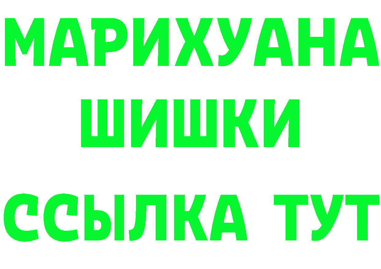 Купить закладку  официальный сайт Ирбит