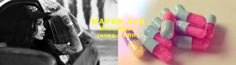 ЛСД экстази ecstasy  где продают наркотики  Ирбит 