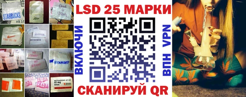 ЛСД экстази кислота  закладки  Ирбит 