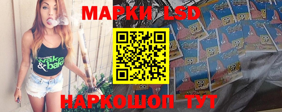 LSD-25 экстази кислота  ЛСД экстази ecstasy  Ирбит 