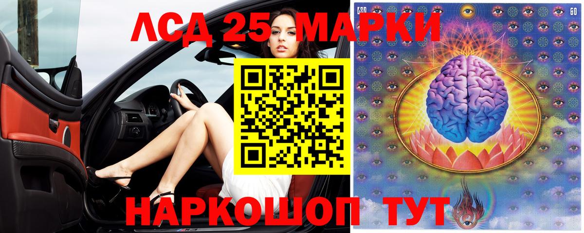 ЛСД экстази кислота Ирбит