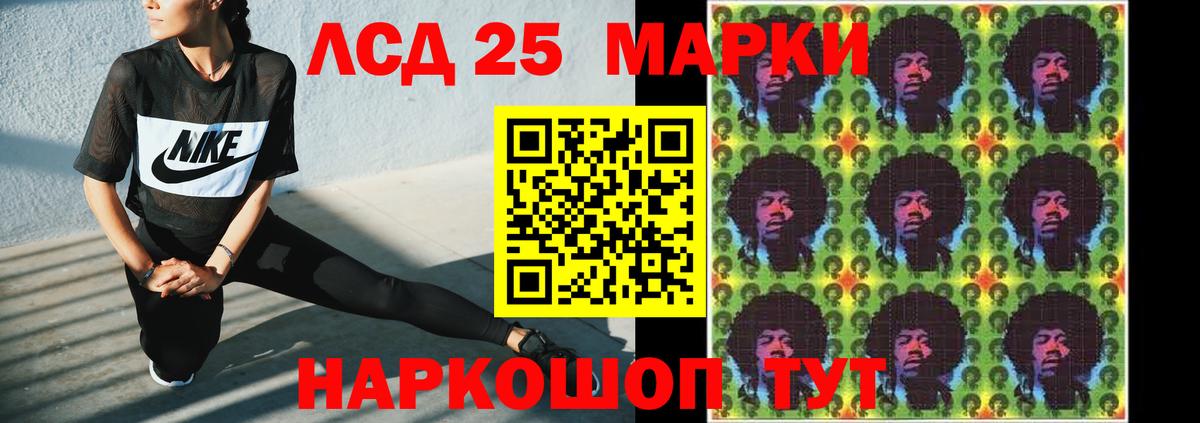 Ирбит  MEGA как войти  LSD-25 экстази кислота  Вход с VPN  Лсд 25 экстази ecstasy 