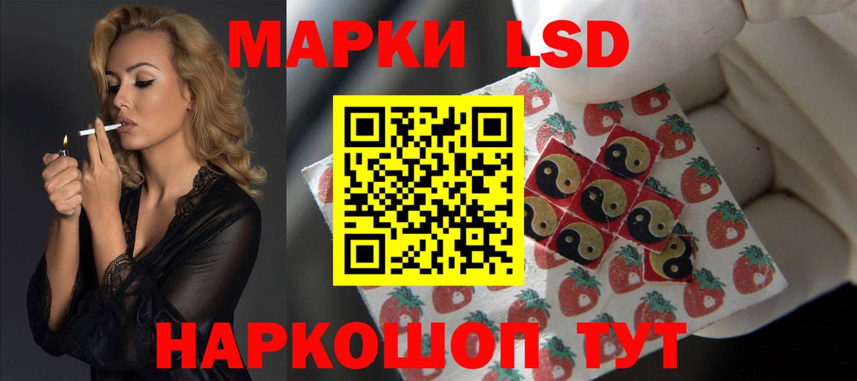 ЛСД экстази кислота Ирбит