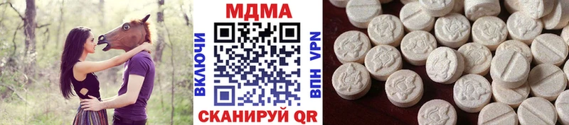 MDMA молли Ирбит