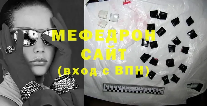 МЯУ-МЯУ mephedrone  Ирбит 