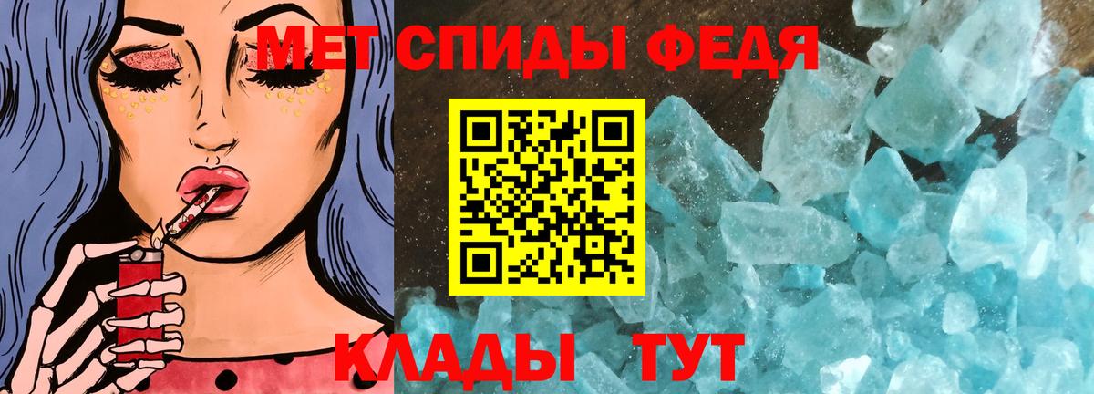 Метамфетамин витя  Метамфетамин витя  Ирбит 