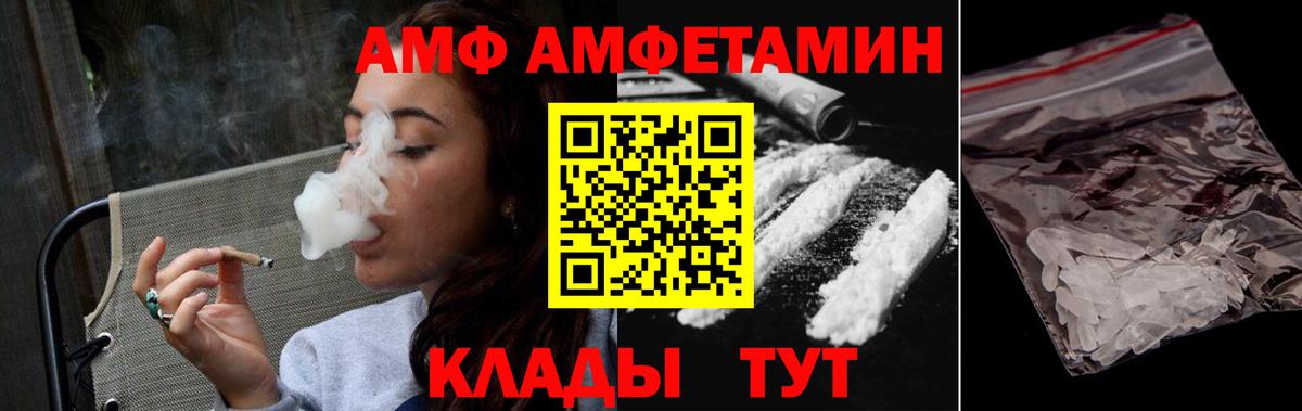 МЕТАМФЕТАМИН мет Ирбит