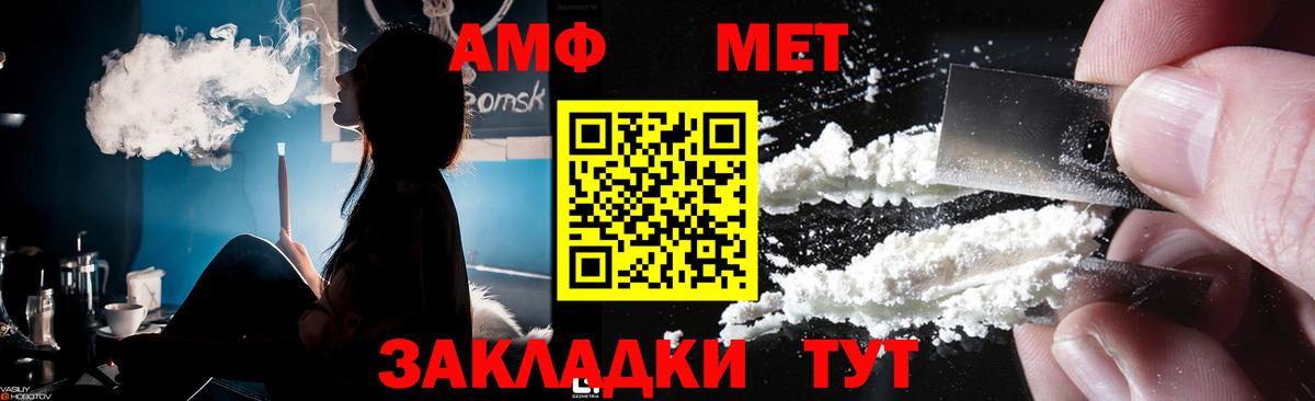 Псилоцибиновые грибы Ирбит