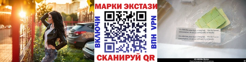 Наркотические марки 1,8мг  Ирбит 