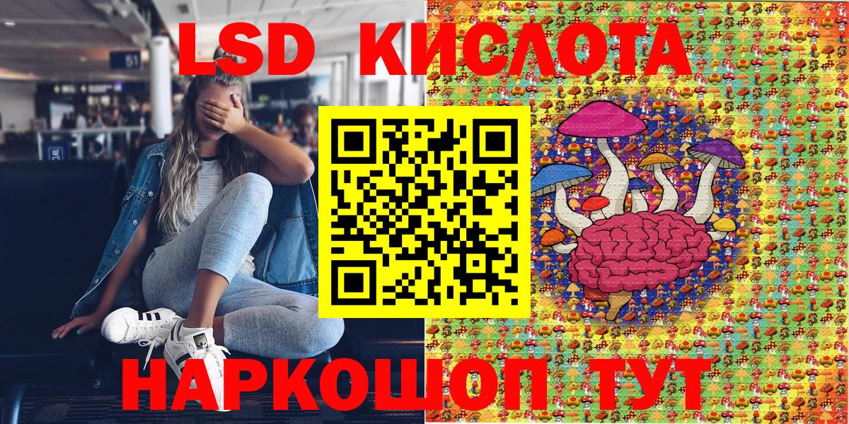 Марки NBOMe 1,5мг  Марки NBOMe 1,5мг  Вход с VPN  Ирбит 