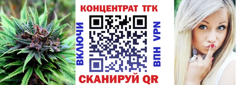 дарнет шоп  нарко площадка какой сайт  ТГК концентрат  Ирбит 
