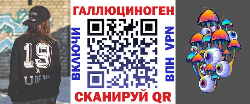 Псилоцибиновые грибы Cubensis  Ирбит 