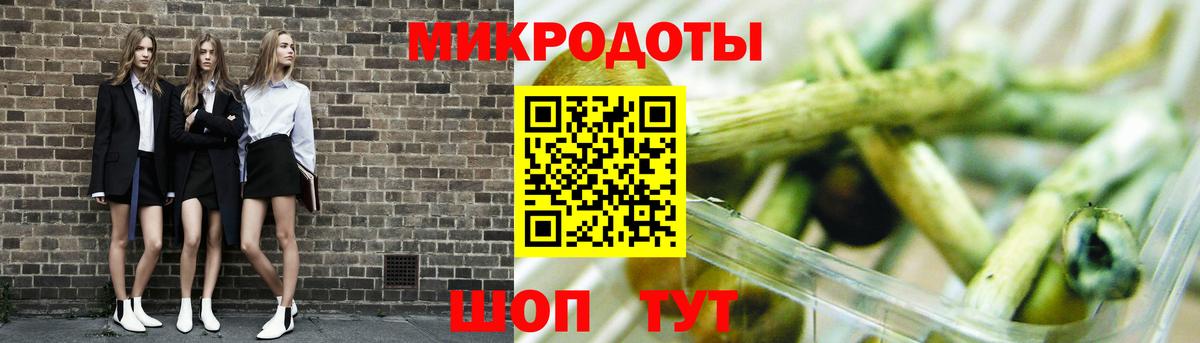 Галлюциногенные грибы мухоморы Ирбит