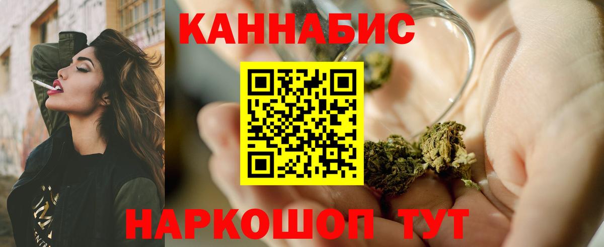 Шишки марихуана гибрид Ирбит
