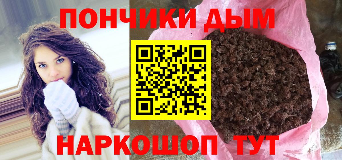 Каннабис марихуана  Вход с VPN  Марихуана MAZAR  Ирбит  Конопля план 
